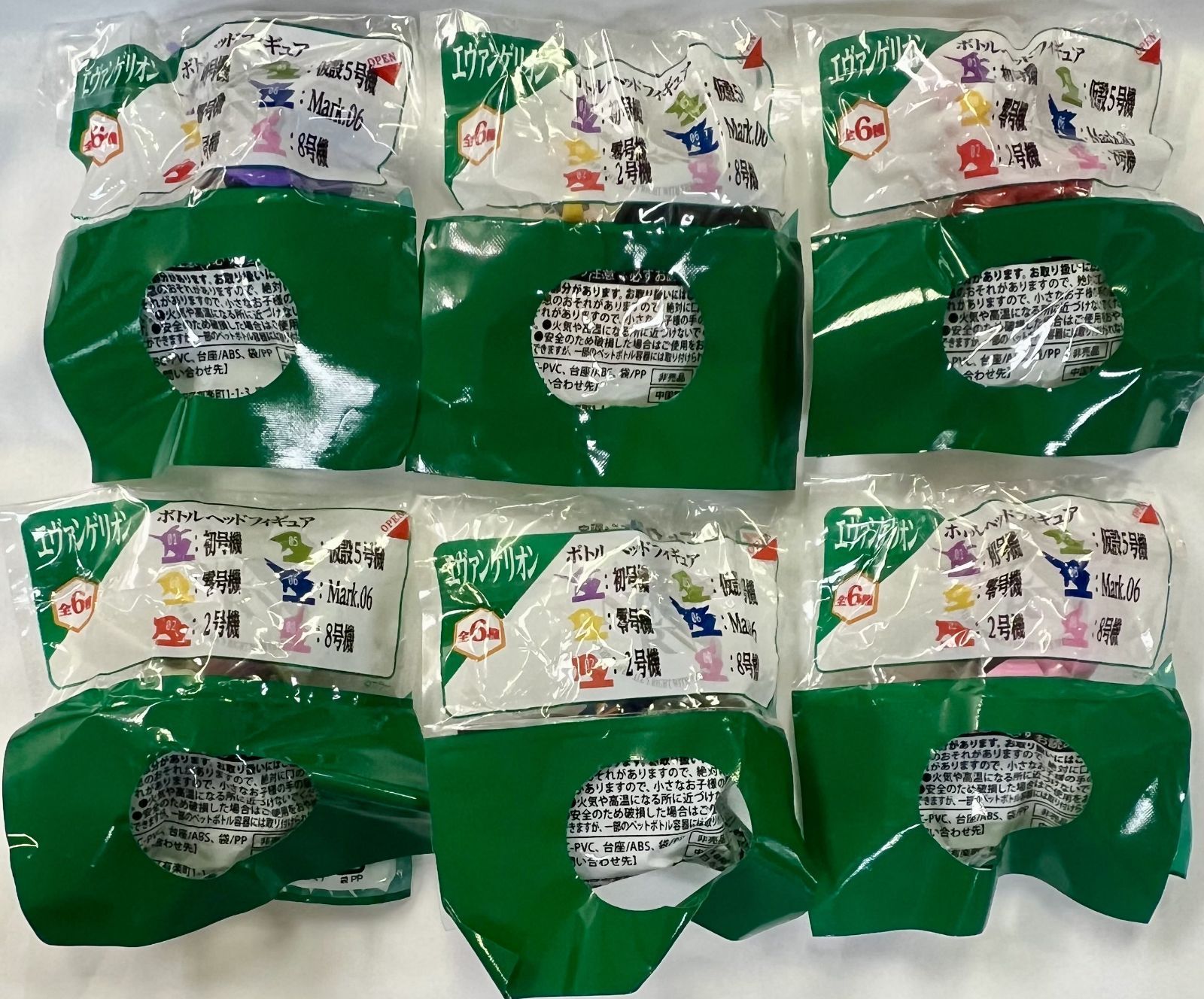 未開封 セブンイレブン エバンゲリオン グッズ 9種セット まとめ売り