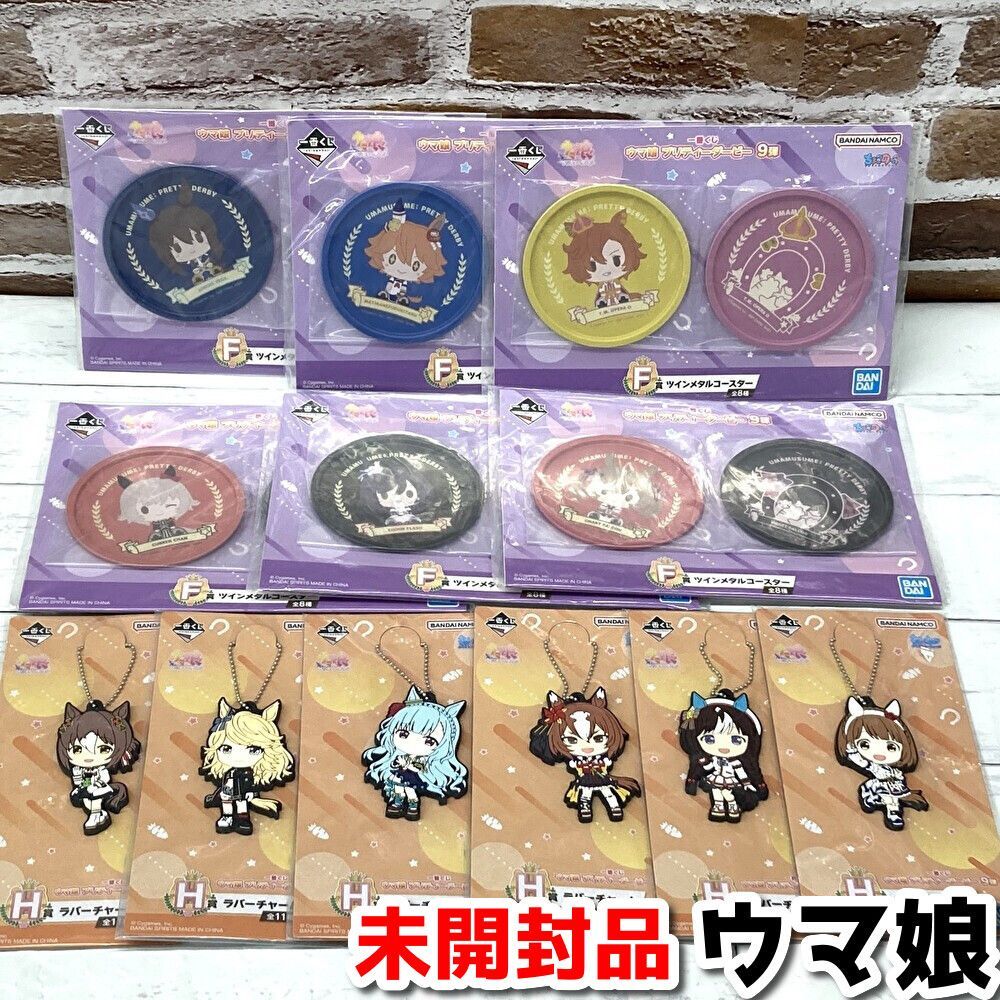 未開封品 一番くじ ウマ娘 プリティダービー 9弾 ツインメタル