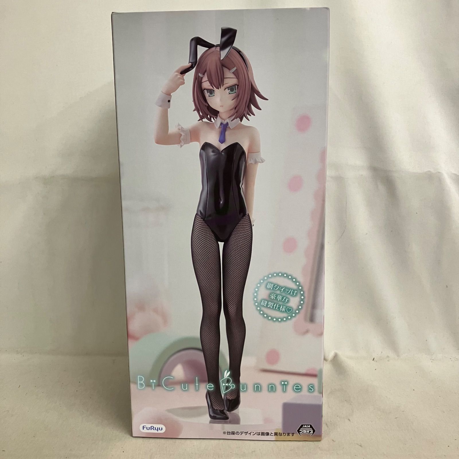 未開封 バカとテストと召喚獣 BiCute Bunnies Figure 木下秀吉