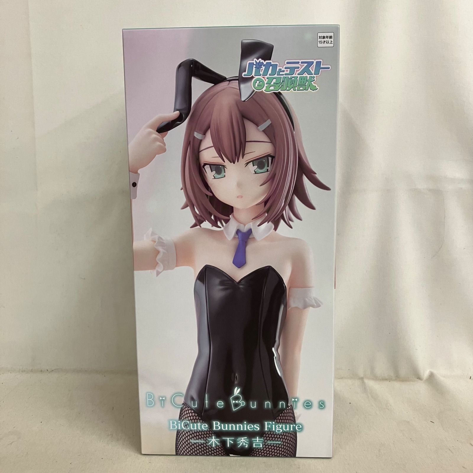 未開封 バカとテストと召喚獣 BiCute Bunnies Figure 木下秀吉