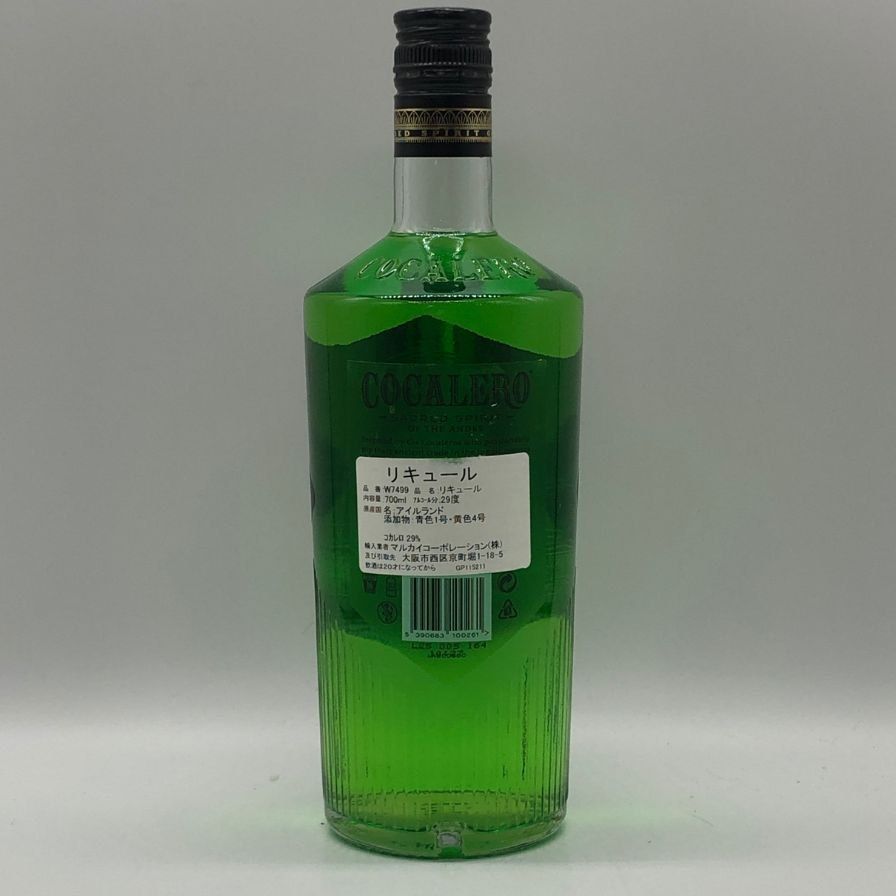 コカレロ クラシコ 700ml 29% COCALERO CLASICO【E3】 - メルカリ