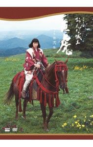 大河ドラマ　おんな城主 直虎　完全版　 第弐集　DVD BOX　 [DVD](中古品) DVD／大河ドラマ おんな城主 直虎 完全版 第弐集 DVD BOX - メルカリ