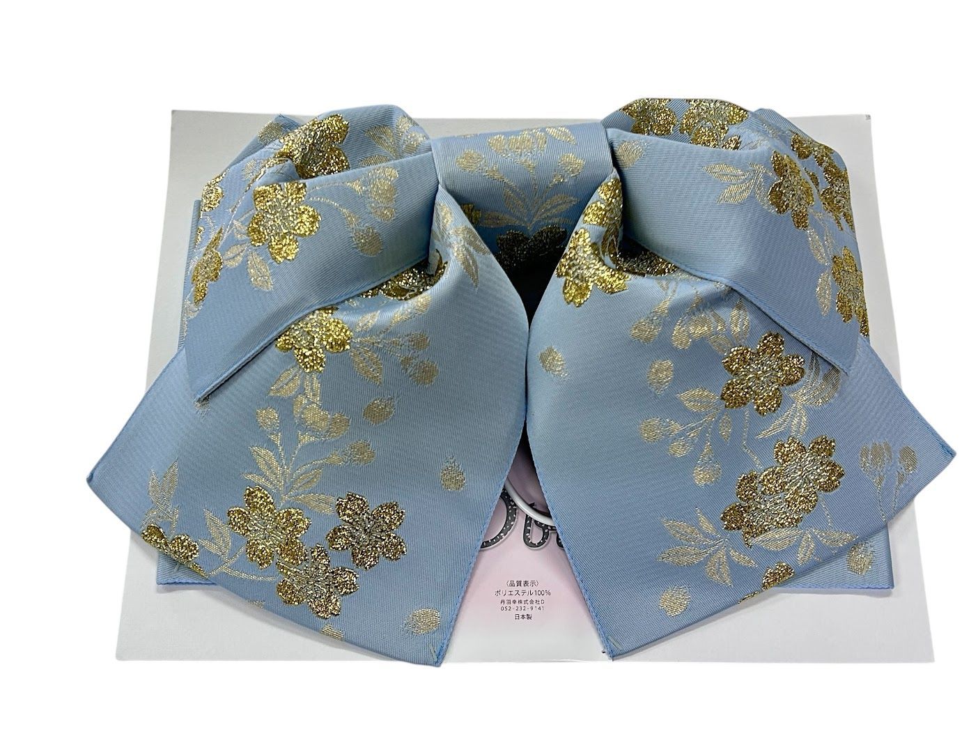 作り帯 浴衣帯 日本製 新品 品番250550 ゆかたかんたん帯 かんたん