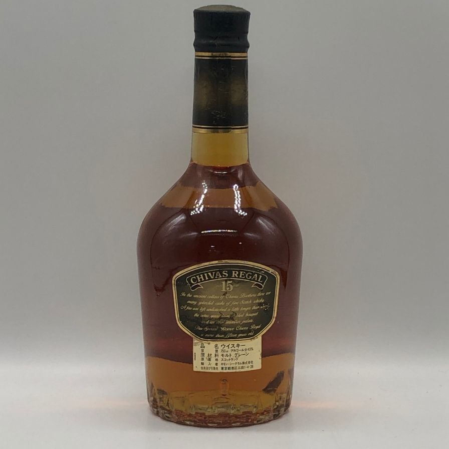 29年前購入】CHIVAS REGAL 15年 スコッチウイスキー 750ml 【公式通販】