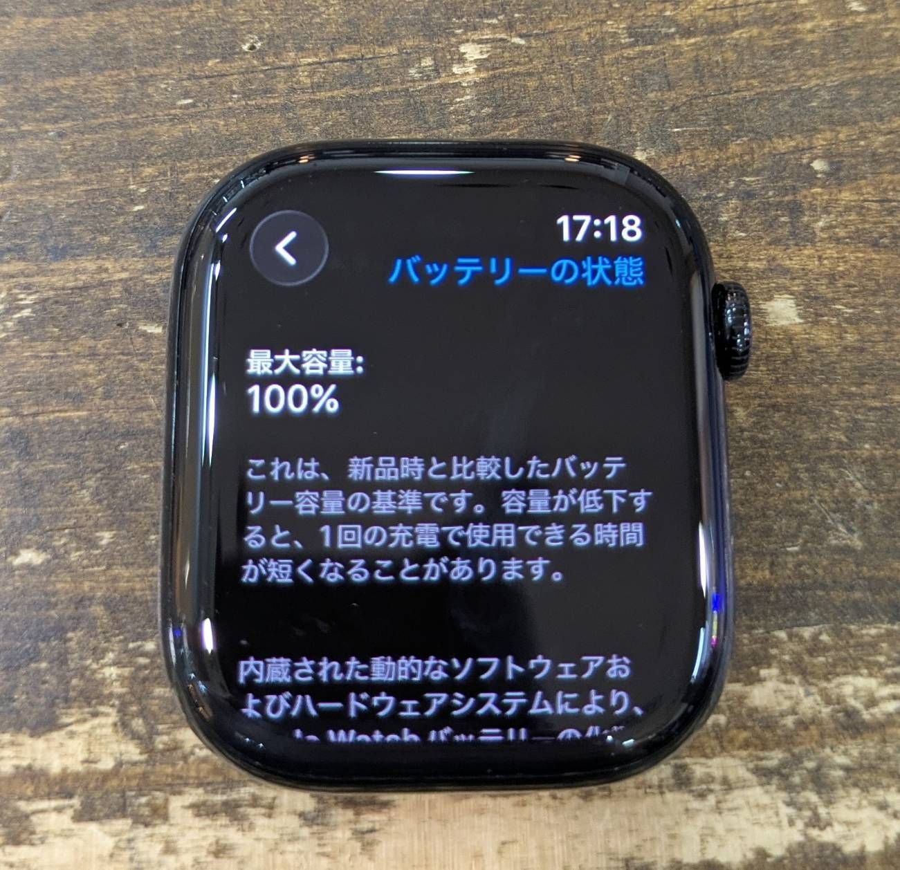 ☆美品/バッテリー最大容量100％☆Apple Watch 10 46mm セルラー GPS 