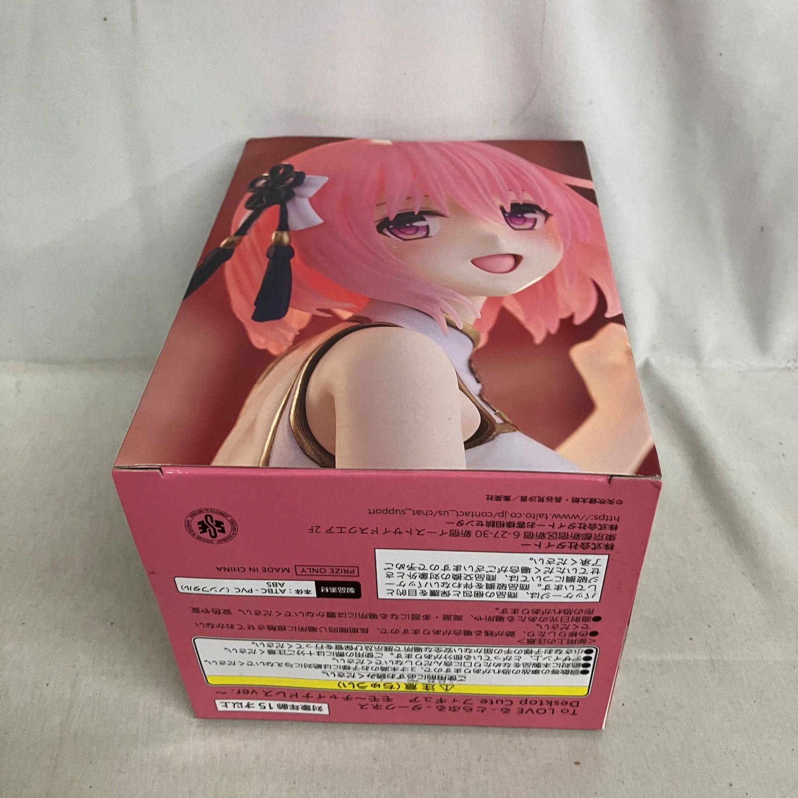 未開封 To LOVEる ダークネス Desktop Cute モモ チャイナドレス