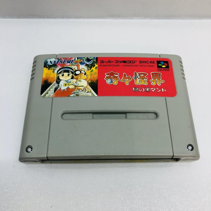 中古】SFC）奇々怪界~謎の黒ﾏﾝﾄ 説明書傷み[22] - メルカリ