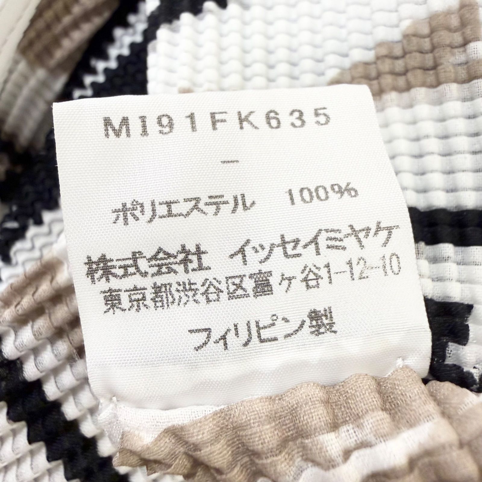 me ISSEY MIYAKE ミー イッセイミヤケ 幾何学模様 ハイネック