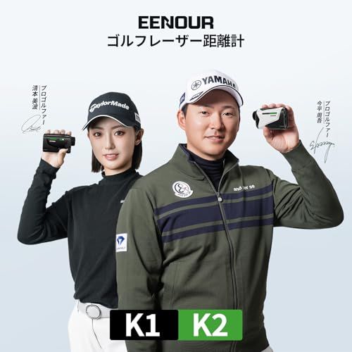 N◆EENOUR ゴルフレーザー距離計 K1/K2 超小型 最速0.02s測定 3点間距離 高透過レンズ 競技対応 ミニ 距離計測器 専用ケース付き e786fc00
