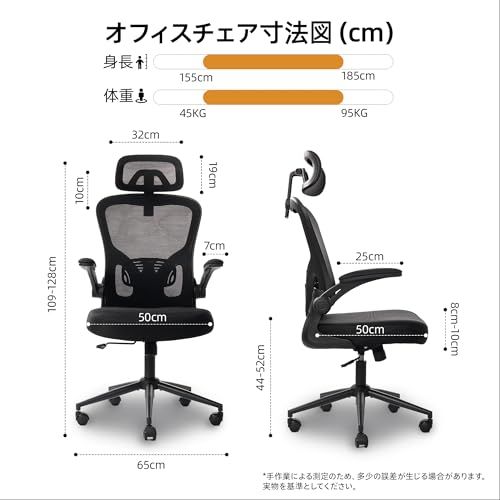 N◆Claiks オフィスチェア メッシュ デスクチェア 2Dヘッドレスト ランバーサポート付き 跳ね上げ式アームレスト パソコンチェア 疲れない 高さ調節 360度回転 揺動機能 メッシュチェア 広い座面 コンパクト 人間工学 椅子 在宅ワ 6279b636