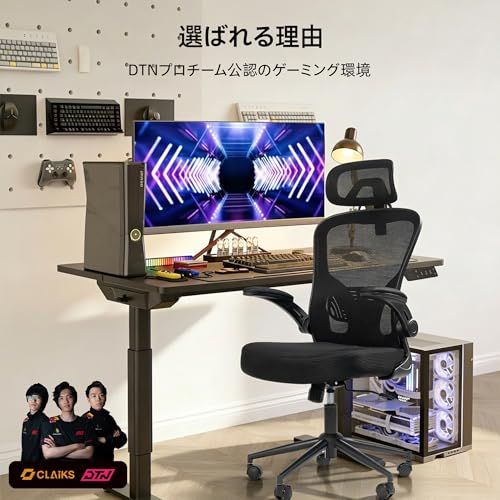 N◆Claiks オフィスチェア メッシュ デスクチェア 2Dヘッドレスト ランバーサポート付き 跳ね上げ式アームレスト パソコンチェア 疲れない 高さ調節 360度回転 揺動機能 メッシュチェア 広い座面 コンパクト 人間工学 椅子 在宅ワ 6279b636