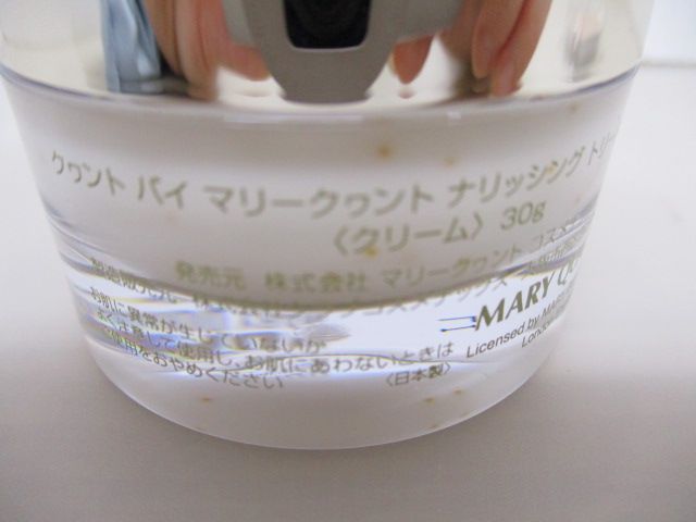 送料無料】☆新品未使用☆クヮント バイ マリークヮント ナリッシング