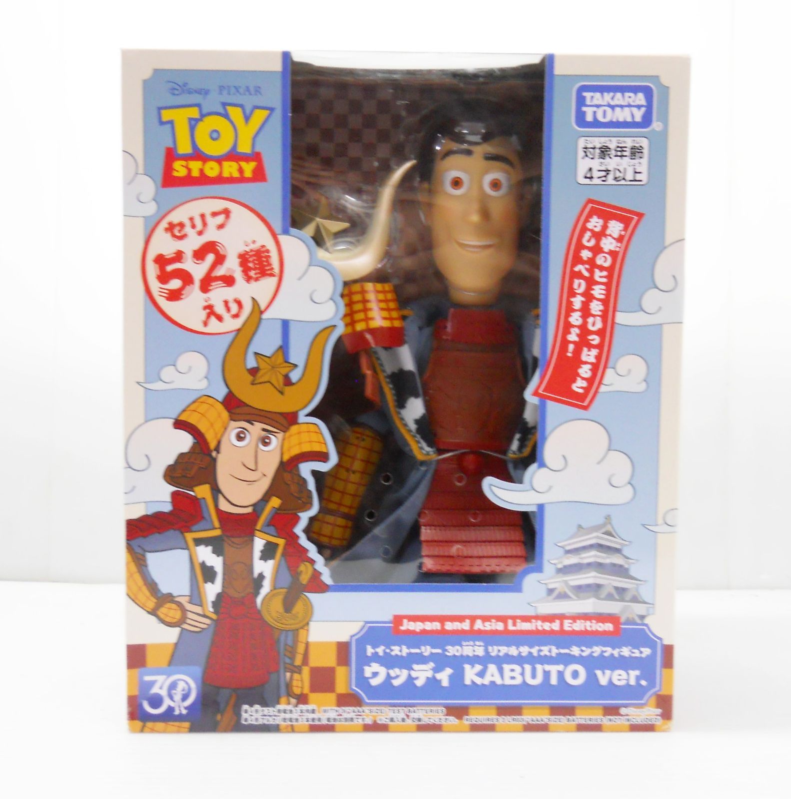 トイ・ストーリー TOY STORY ウッディ KABUTOver 30周年 リアルサイズ