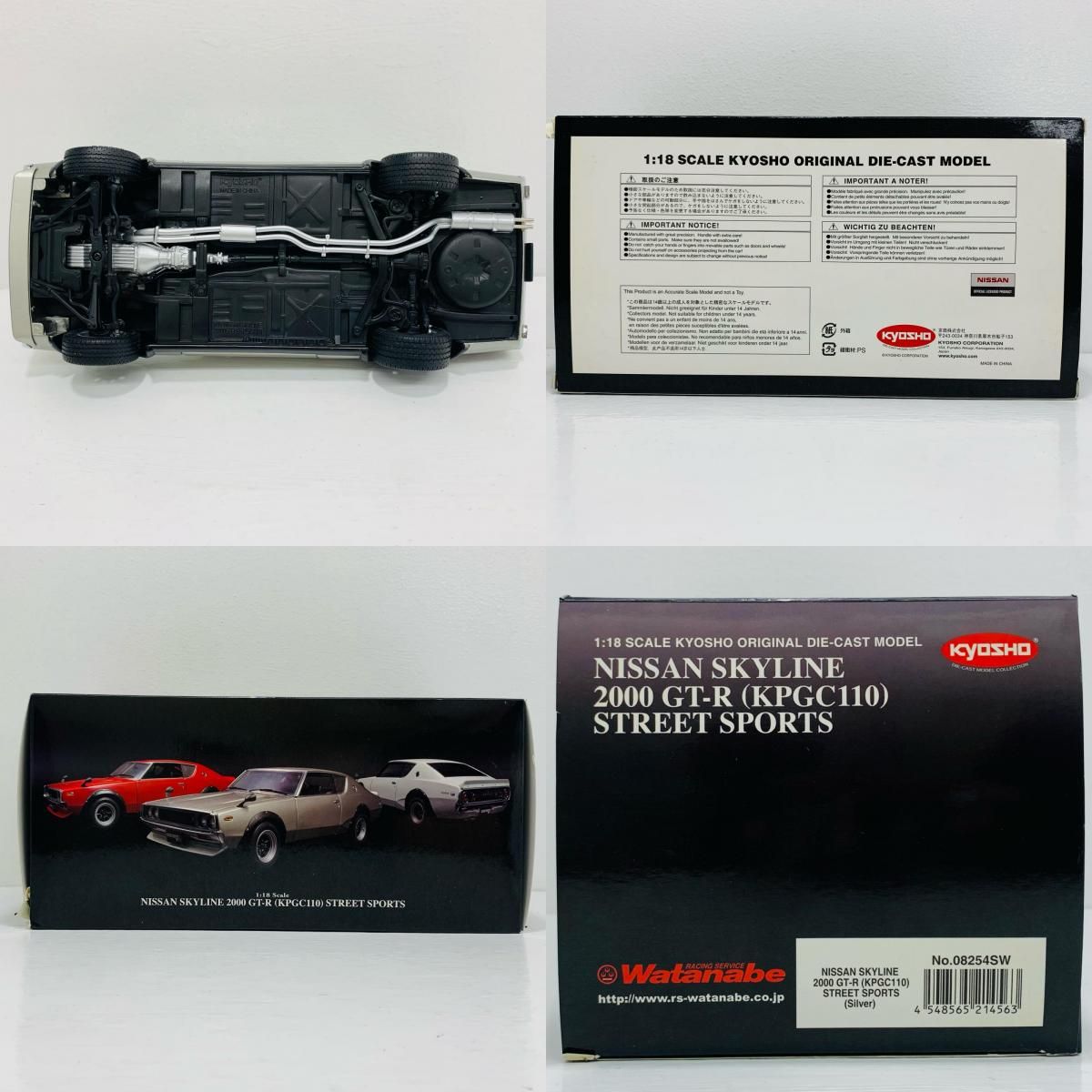 飾磨店】 中古 1/18 日産スカイライン GT-R ケン＆メリー Fスポイラー