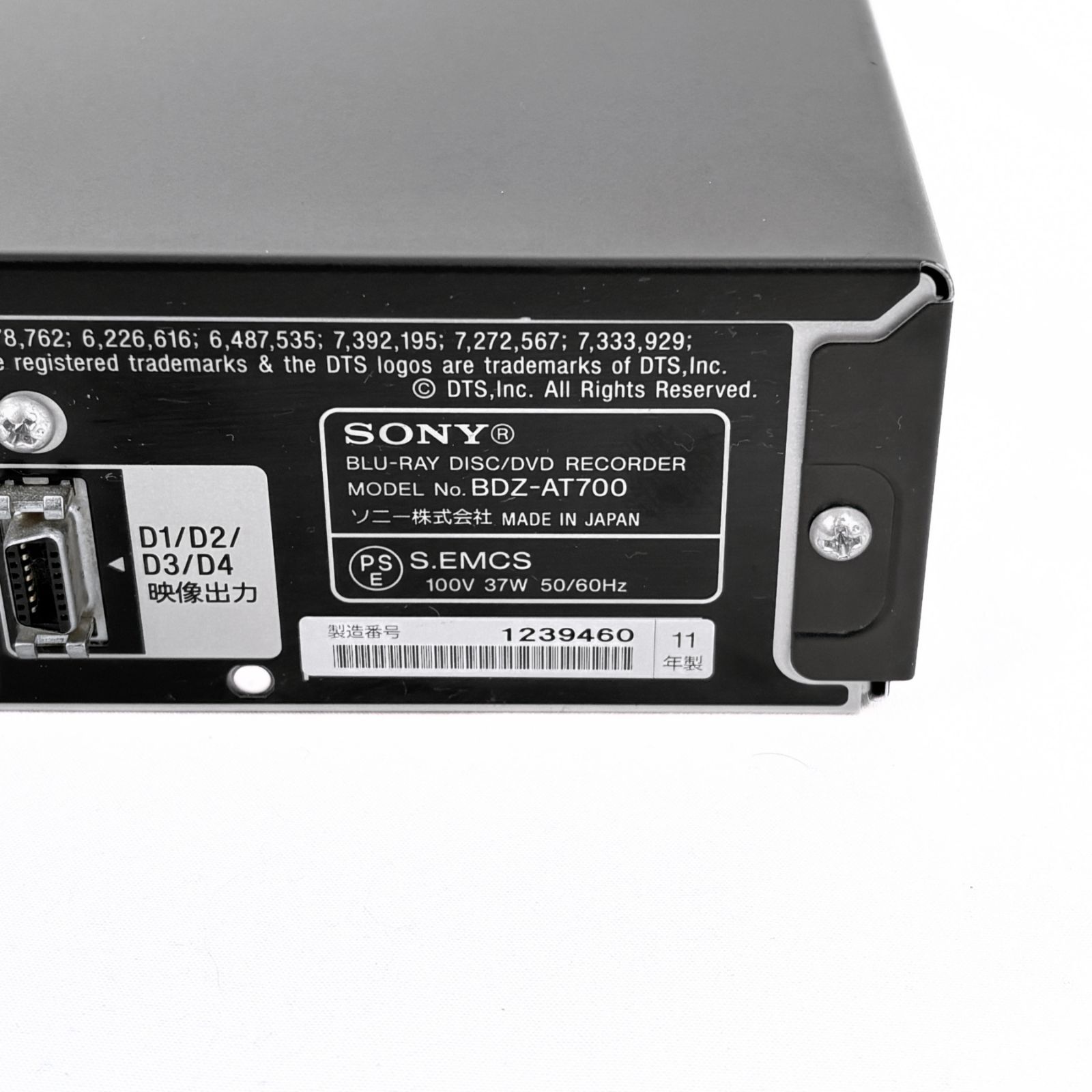 SONY 500GB内蔵HDD 2チューナー ブルーレイディスクレコーダー BDZ