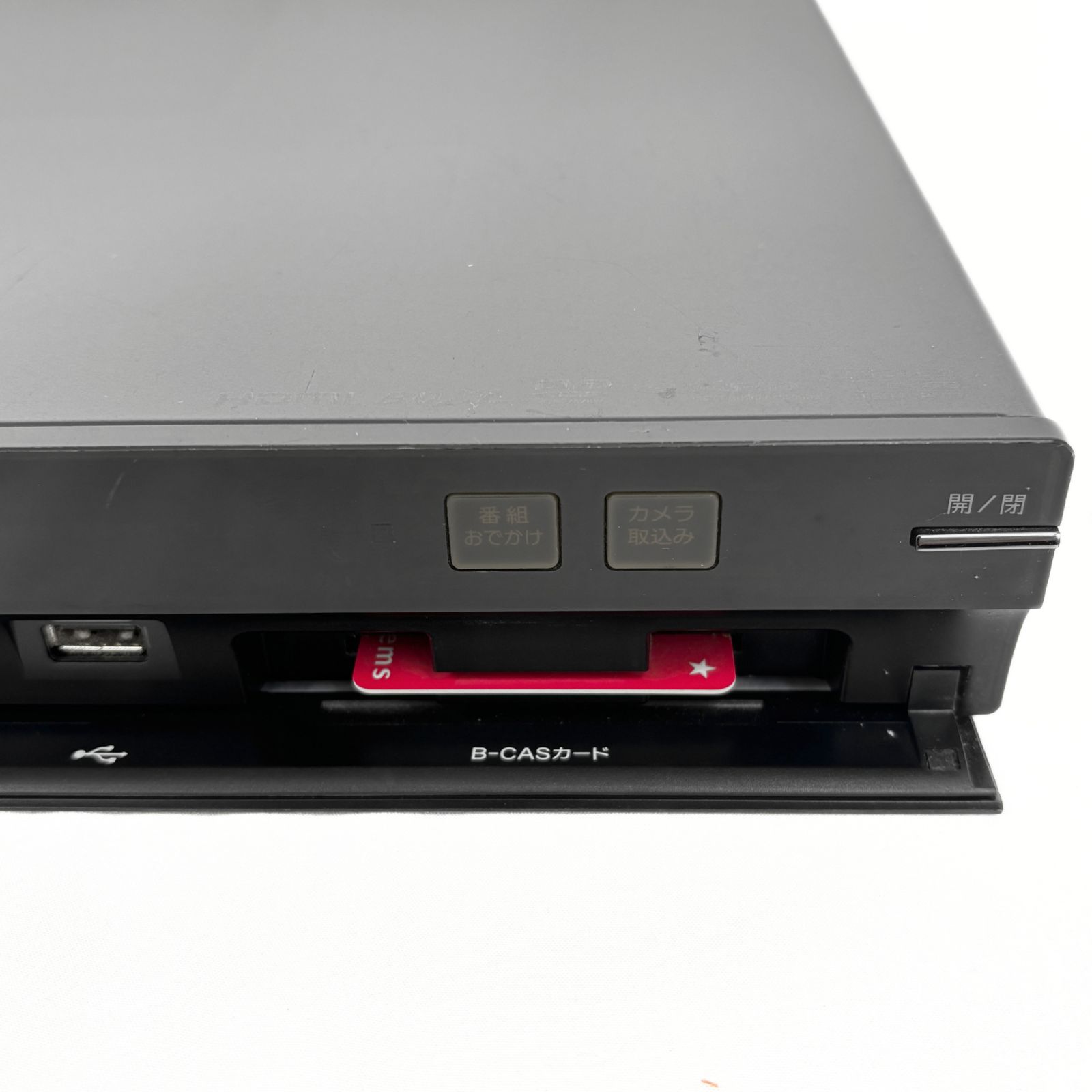 SONY 500GB内蔵HDD 2チューナー ブルーレイディスクレコーダー BDZ