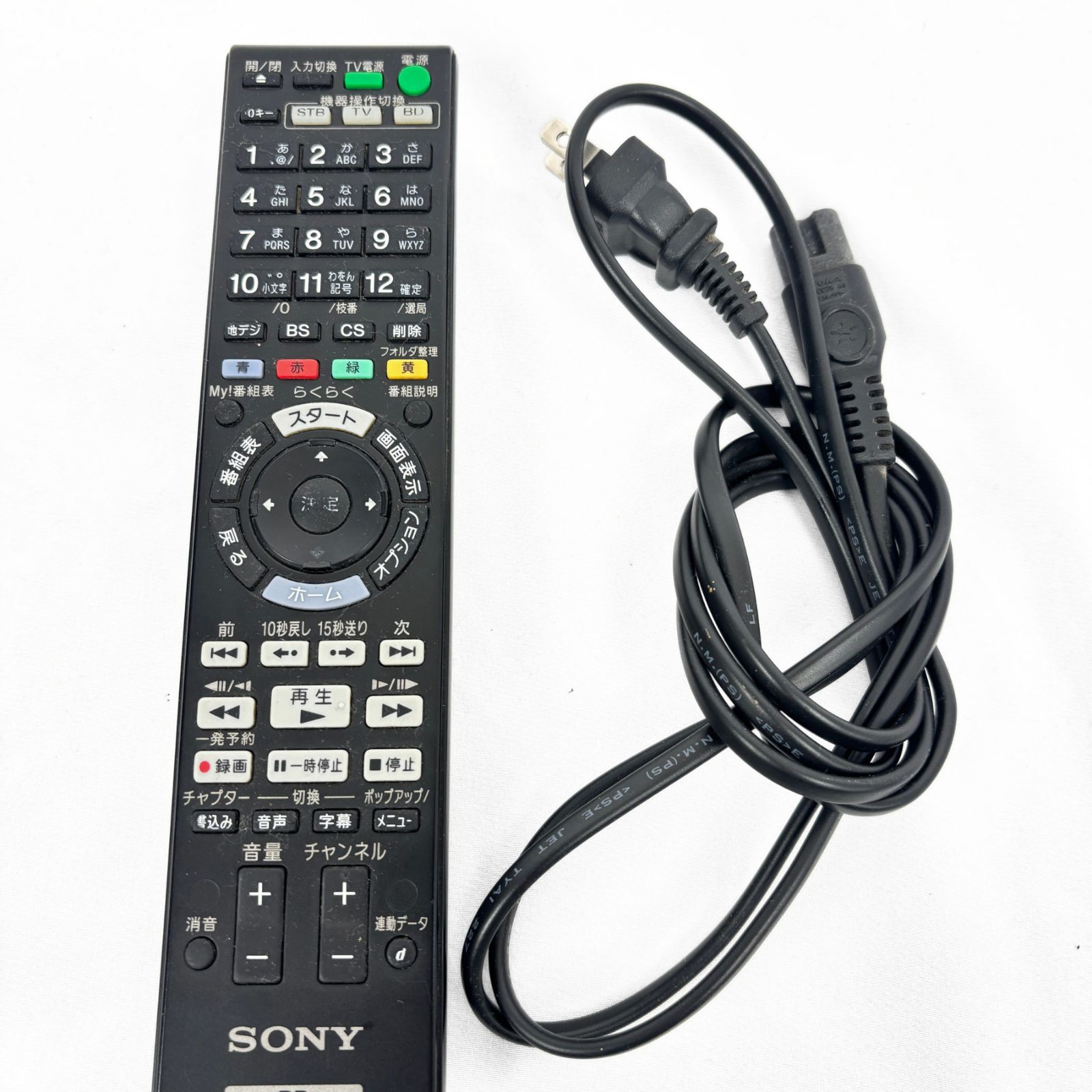 SONY 500GB内蔵HDD 2チューナー ブルーレイディスクレコーダー BDZ