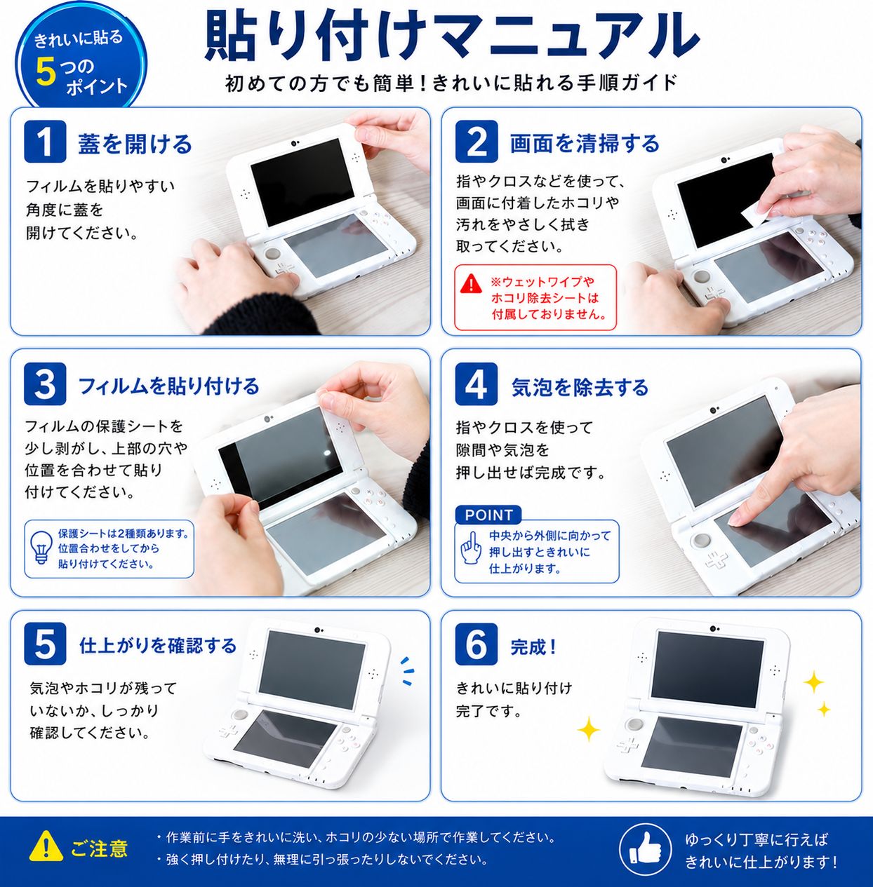 任天堂 NINTENDO ゲームボーイミクロ GBM 対応 液晶保護フィルム 高