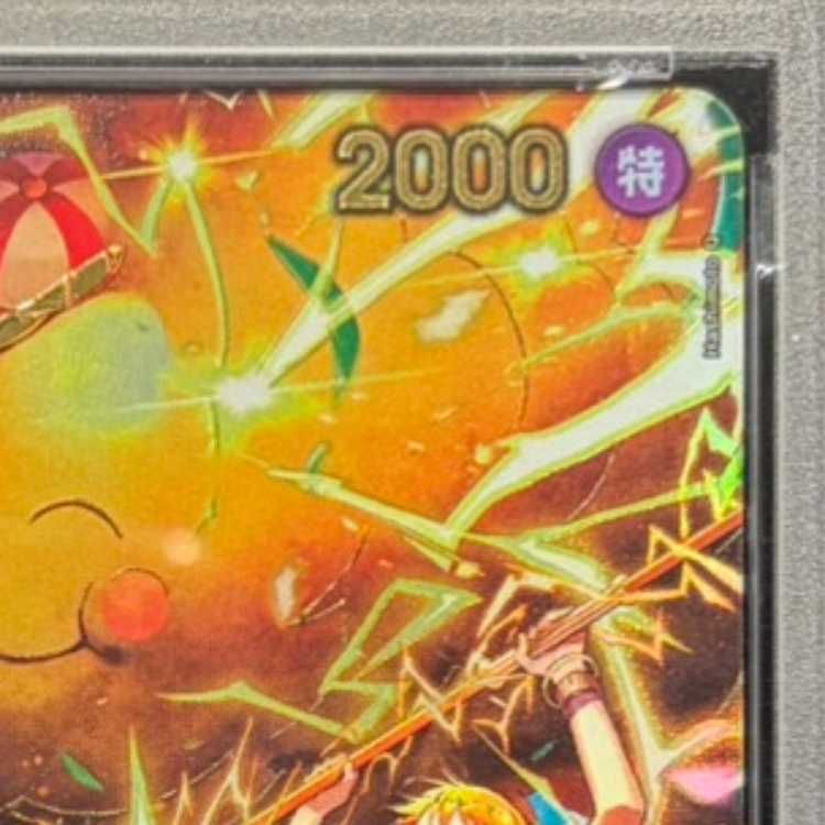 PSA10】ゼウス(パラレル) SP OP11-106 1枚 - メルカリ