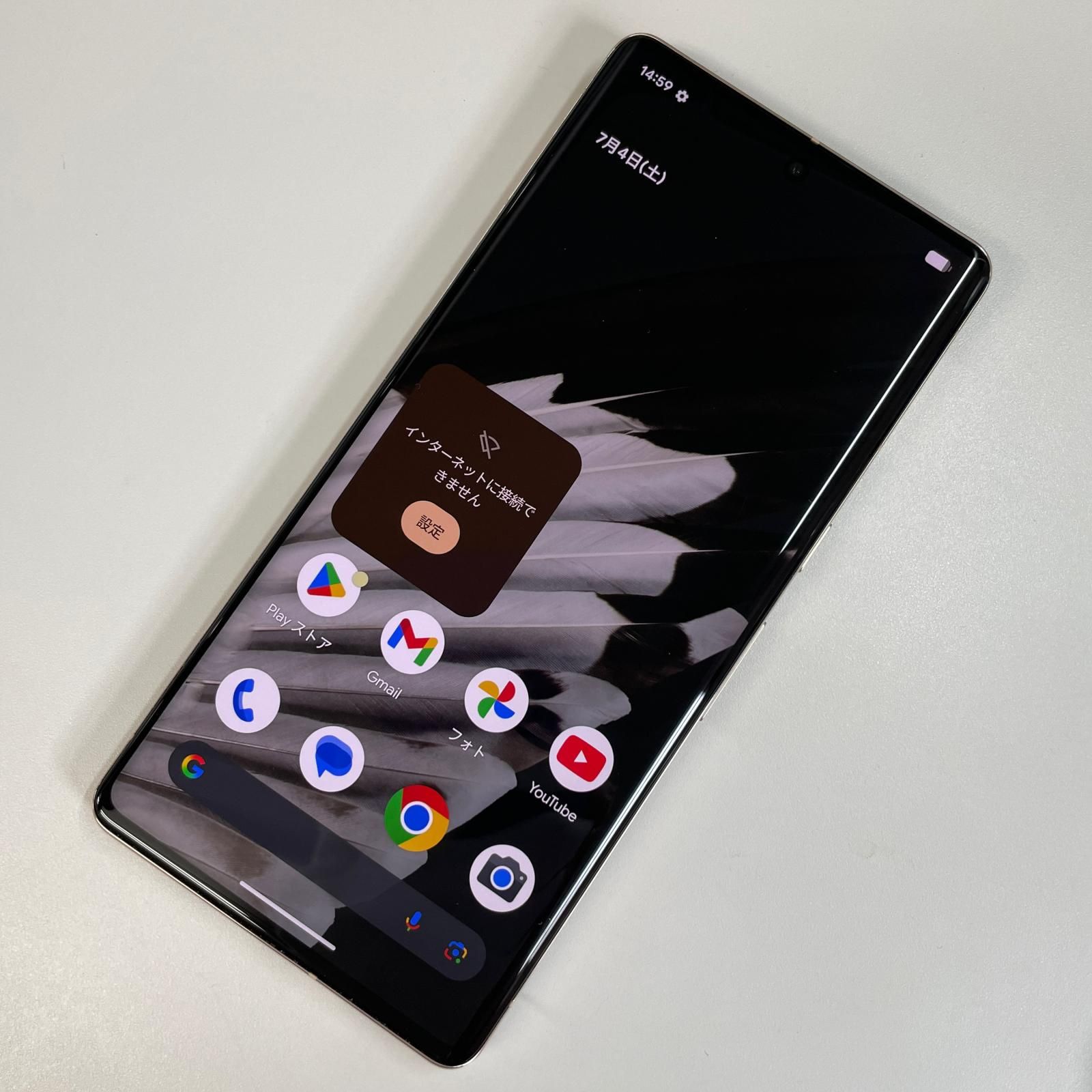 Google Pixel 7 Pro 128GB ヘイゼル 中古 - メルカリ