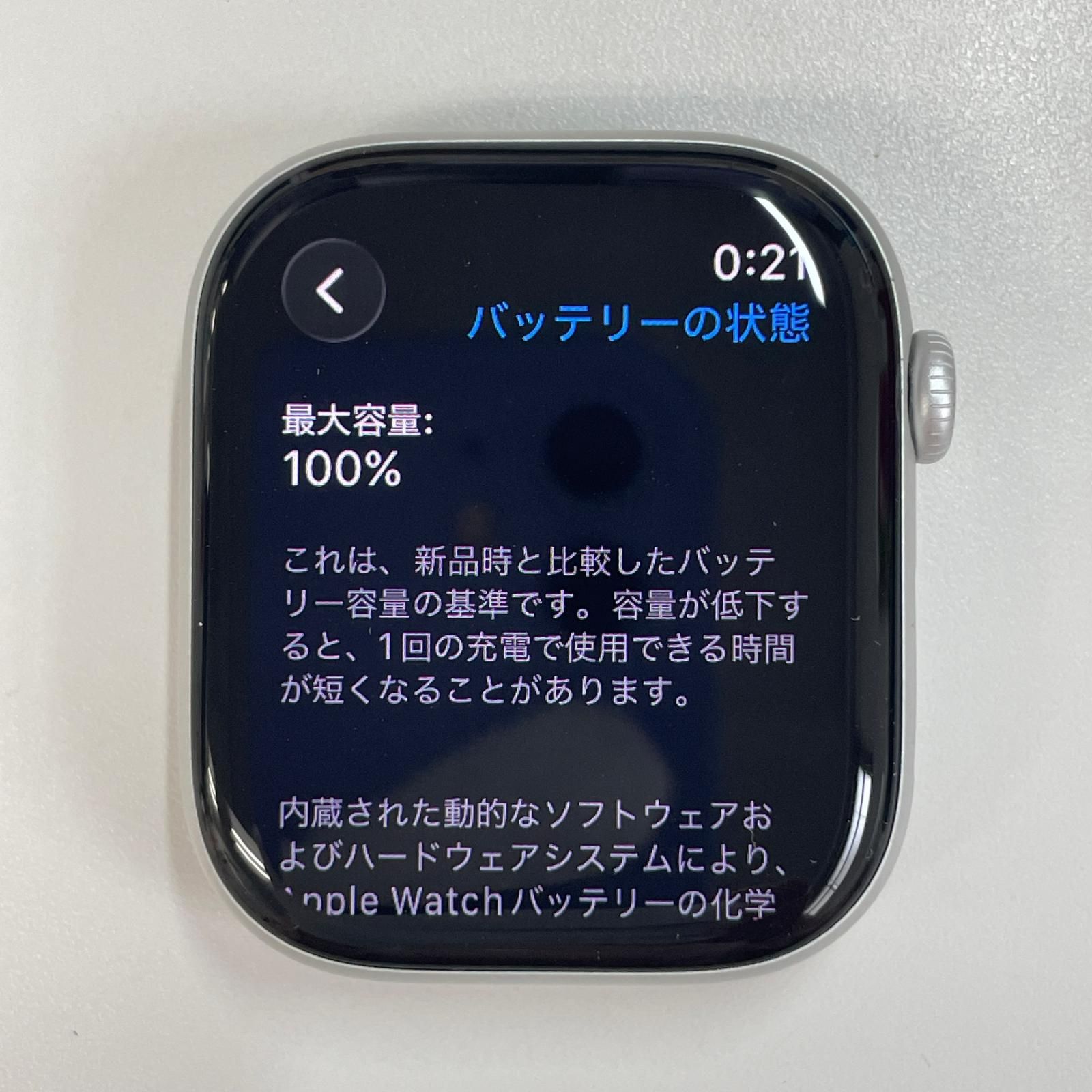 Apple Watch Series 10 46mm GPS シルバー 中古 - メルカリ