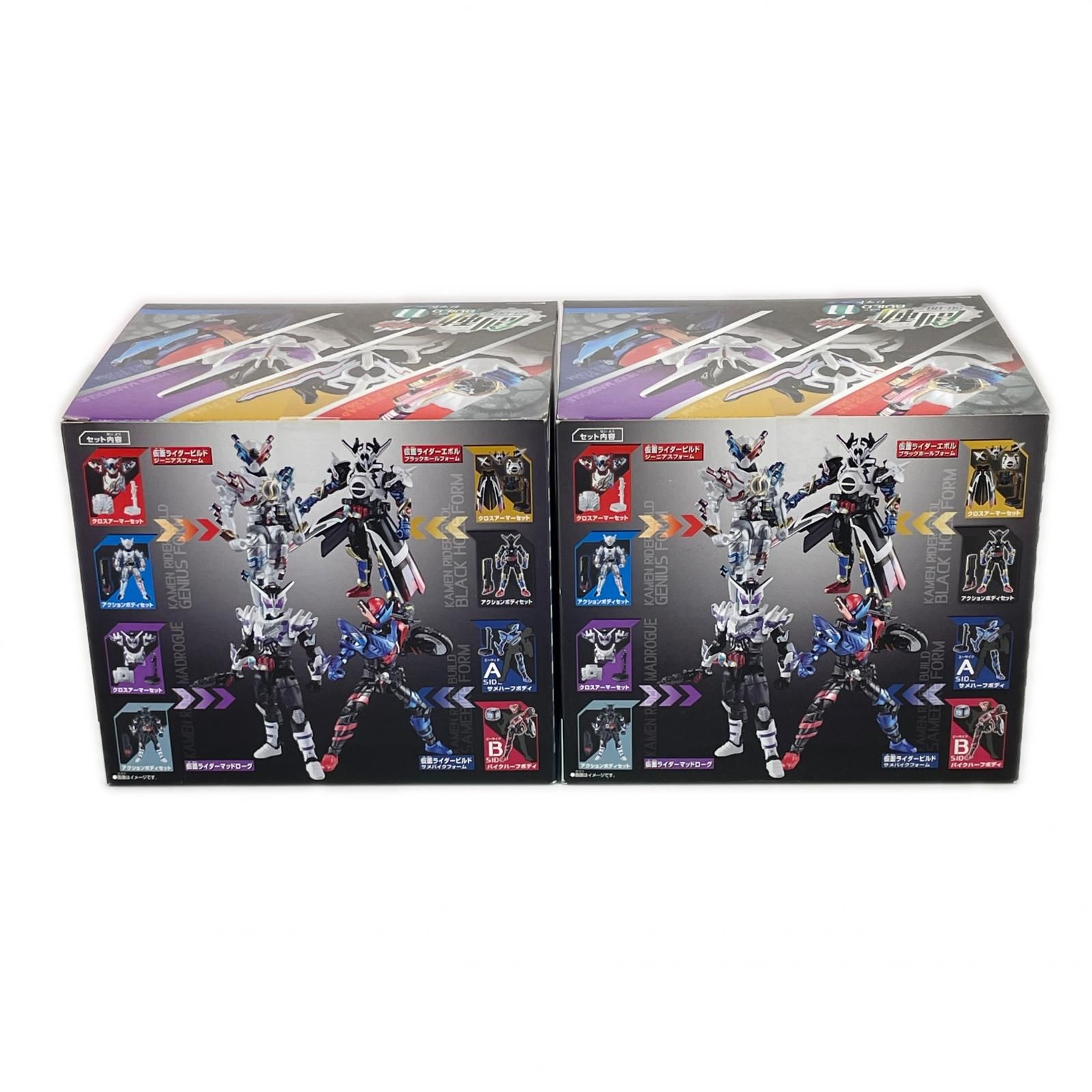 未使用 BANDAI 2点 まとめ売り 創動 仮面ライダービルド BUILD11