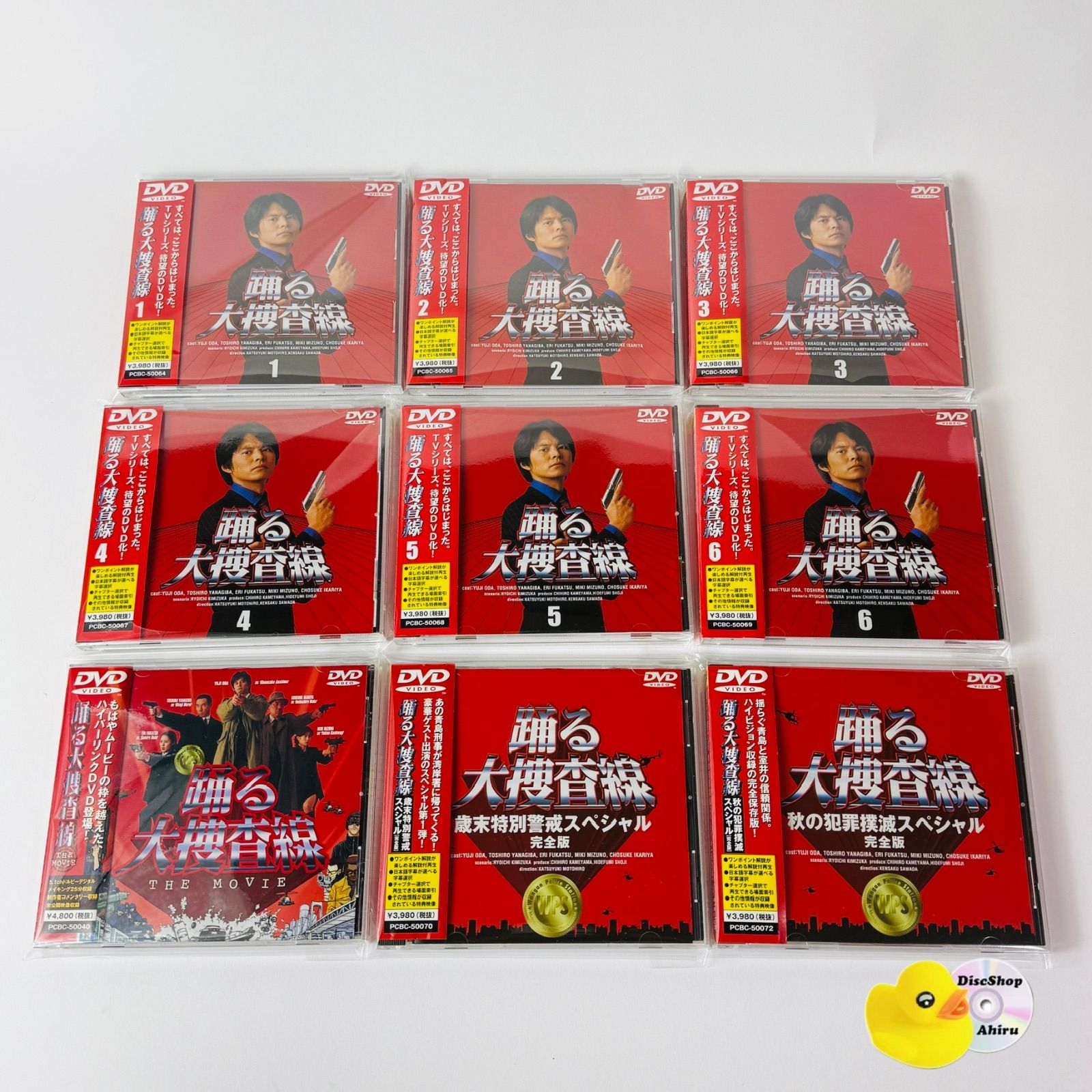 帯付] 踊る大捜査線 9本セット [D]【DVD】(P26) - メルカリ