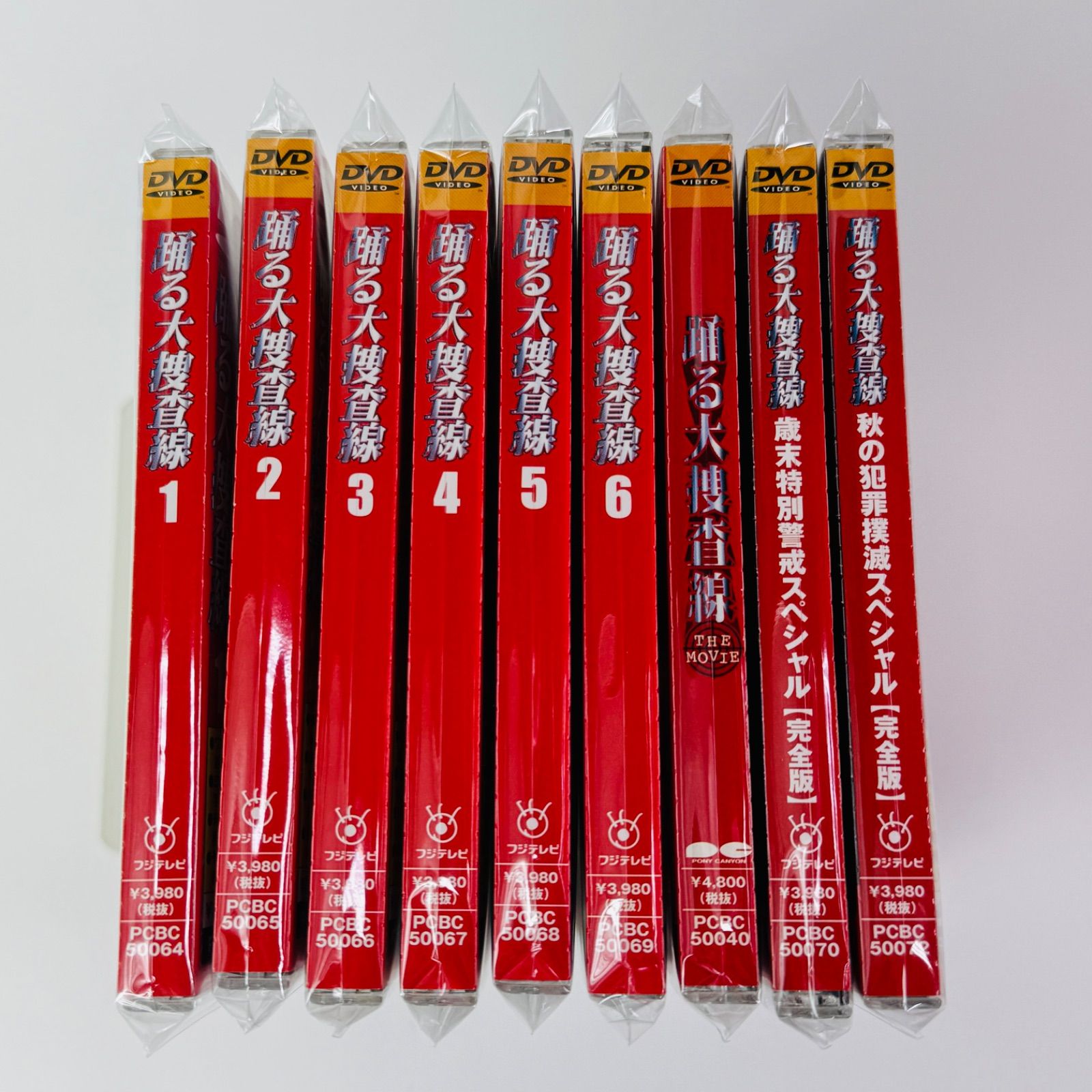 帯付] 踊る大捜査線 9本セット [D]【DVD】(P26) - メルカリ
