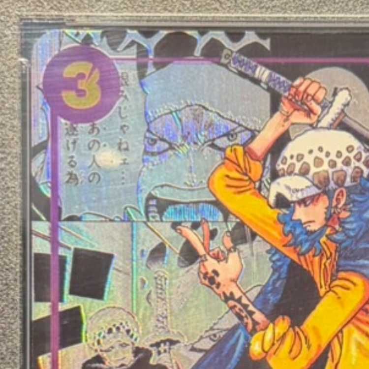 PSA10】トラファルガー・ロー(パラレル)(スーパーパラレル)(コミック