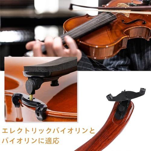 バイオリン肩当て ショルダーレスト 4/4 3/4 バイオリン用 調節可能
