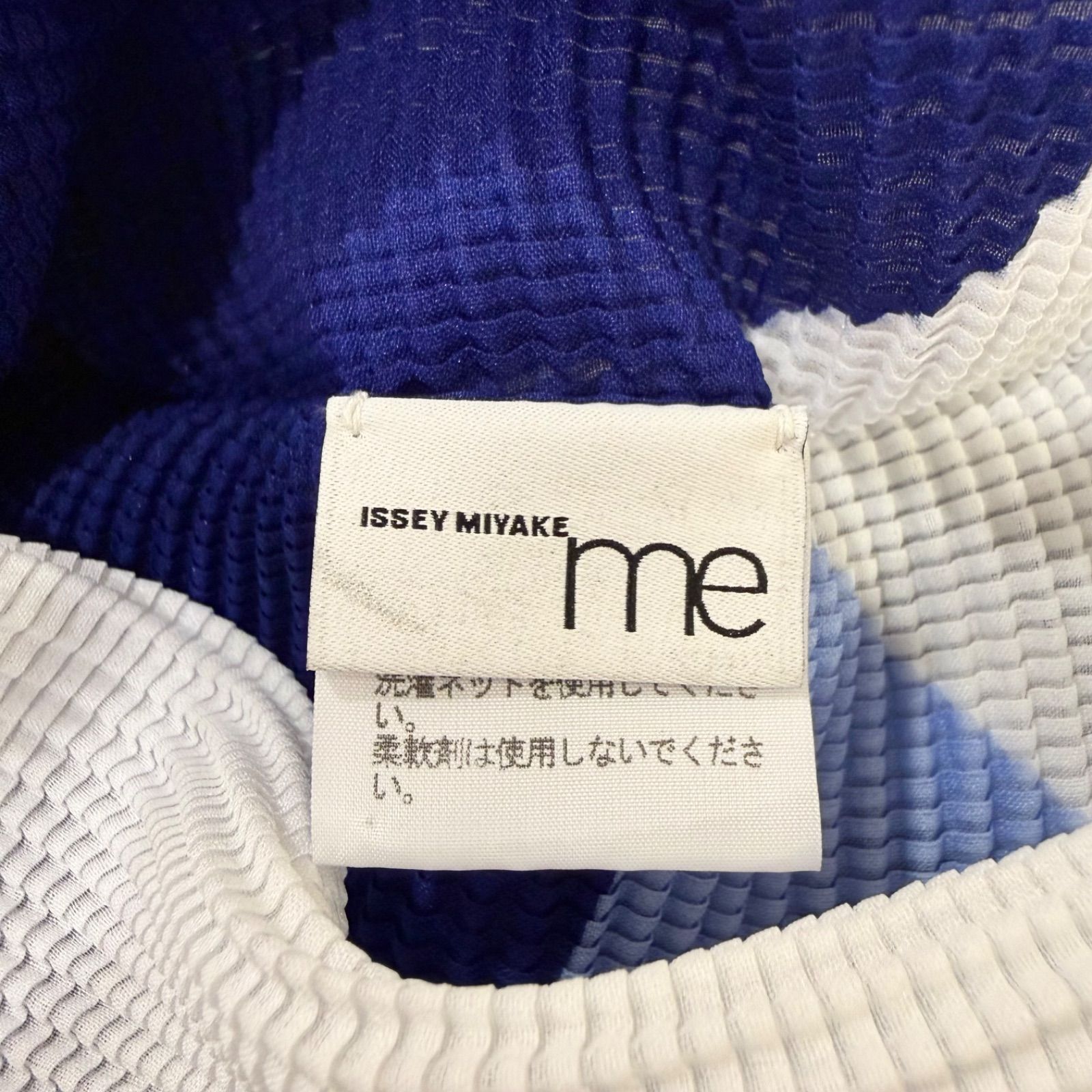 新品未使用 me ISSEY MIYAKE ミー イッセイミヤケ 幾何学模様