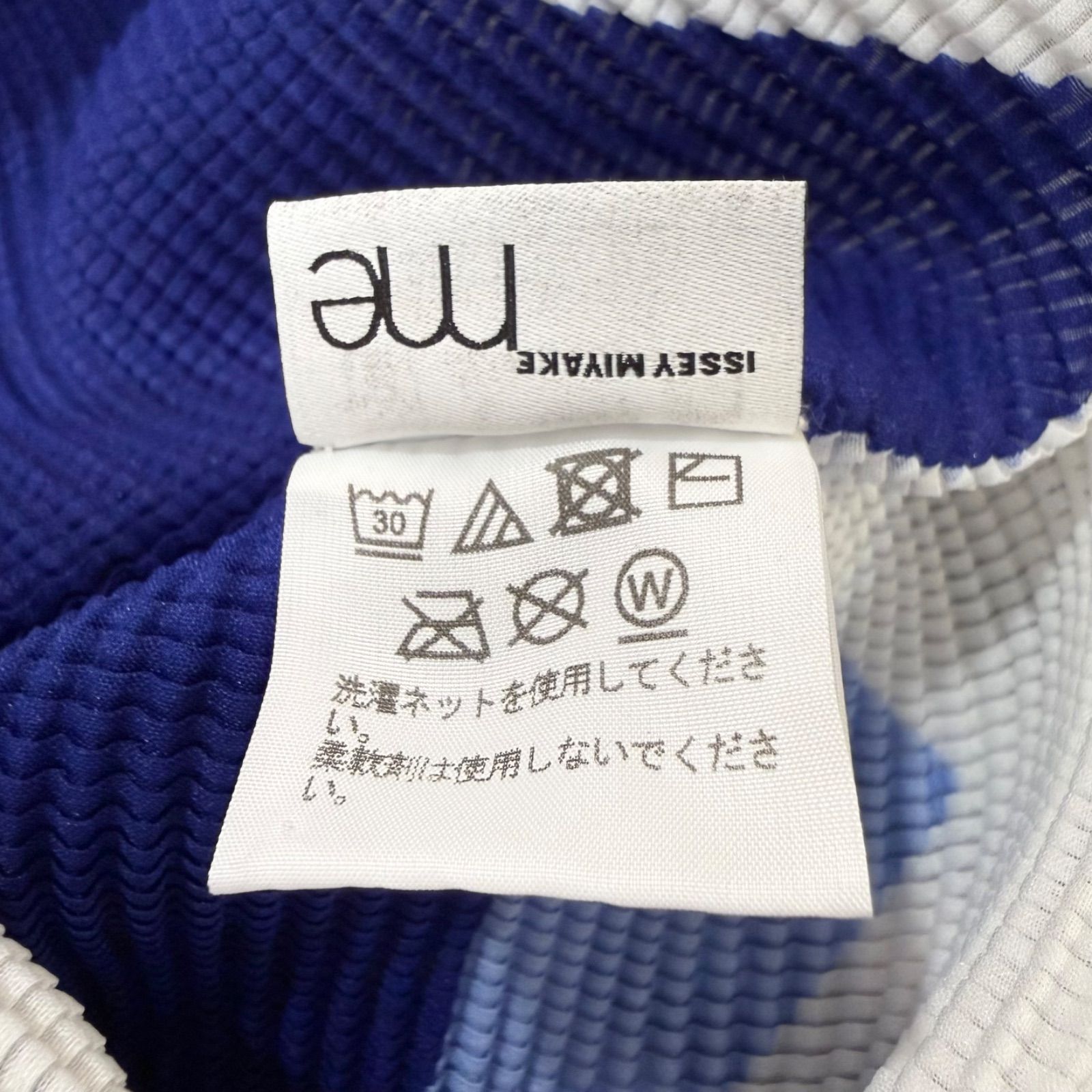 新品未使用 me ISSEY MIYAKE ミー イッセイミヤケ 幾何学模様