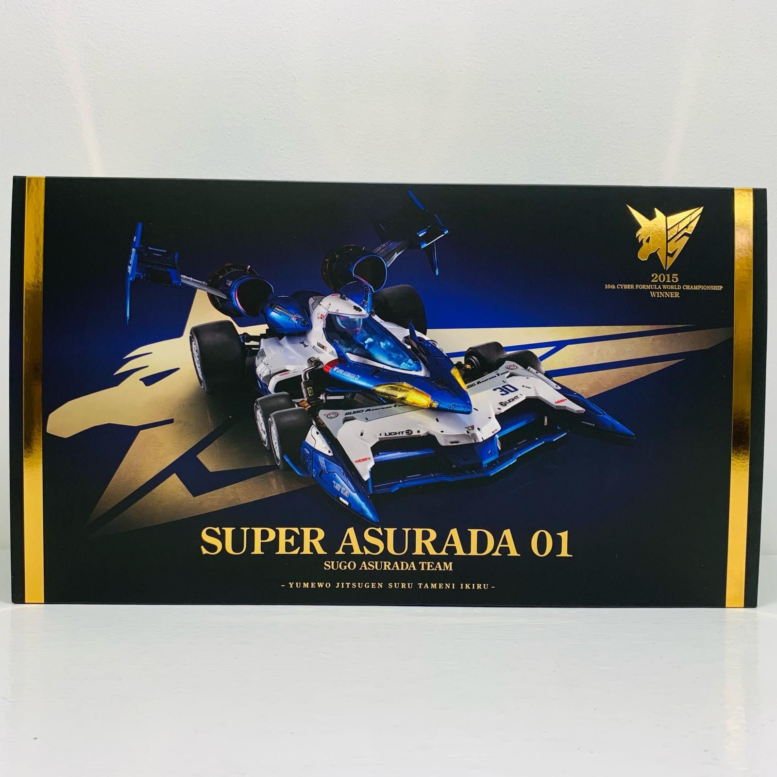 飾磨店】 中古 ヴァリアブルアクション Hi-SPEC UNITED スーパー