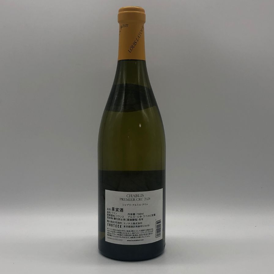 ルイ ラトゥール シャブリ プルミエクリュ 2024 750ml - メルカリ