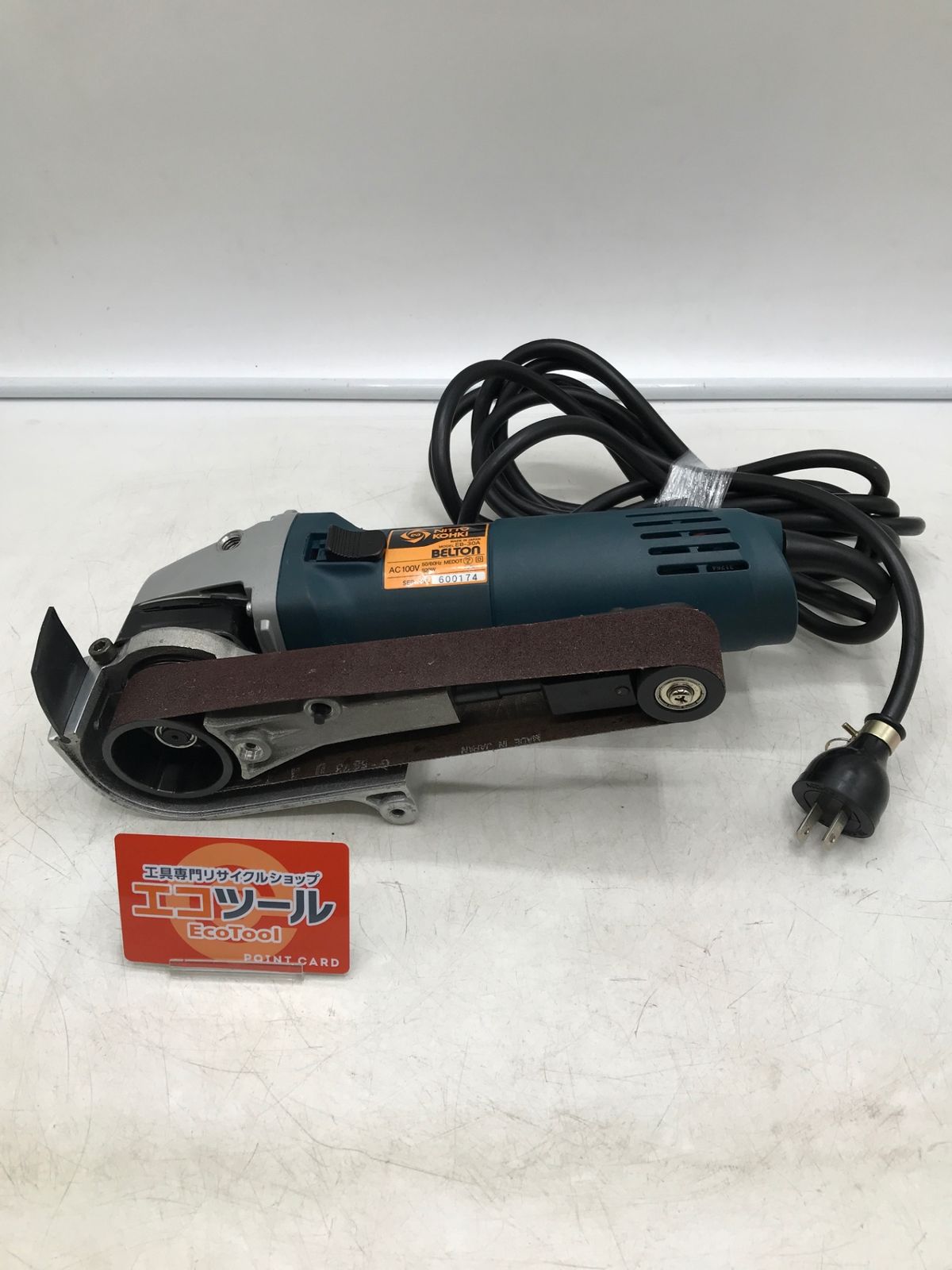 マキタ(makita) 90mmコンクリートカンナ PC9001【桶川店】