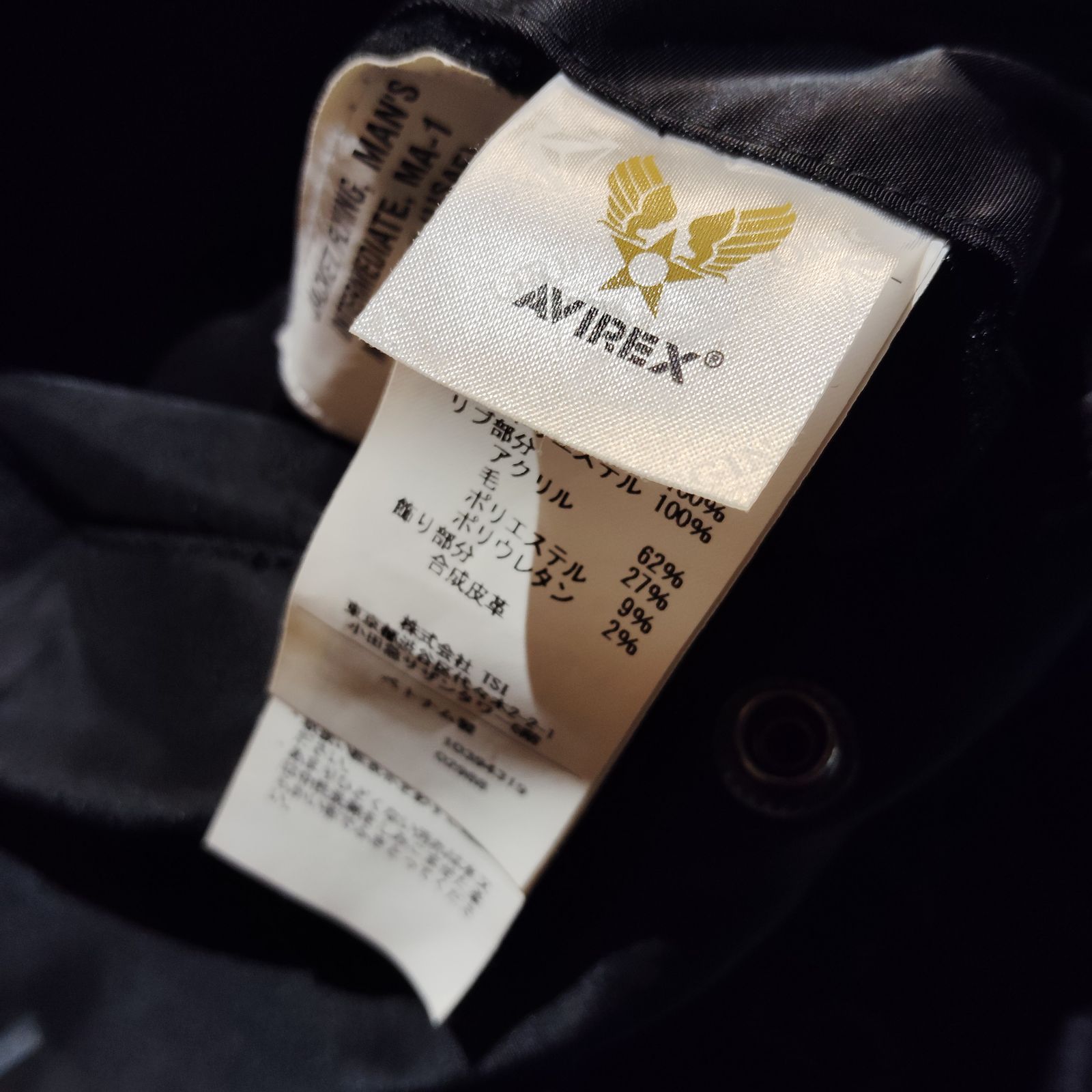 AVIREX INTERMEDIATE MA-1 L アヴィレックス インターミディエイト