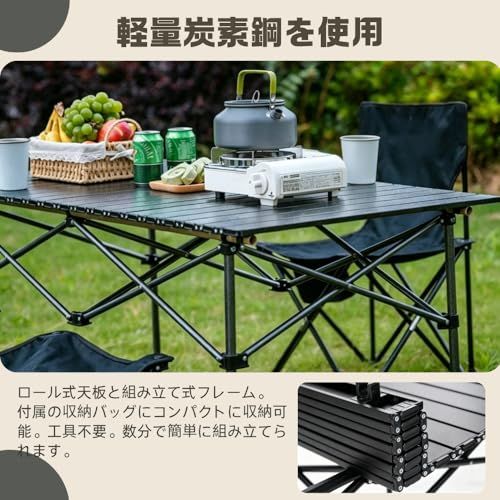 アウトドア テーブル チェアセット キャンプ テーブル 椅子セット