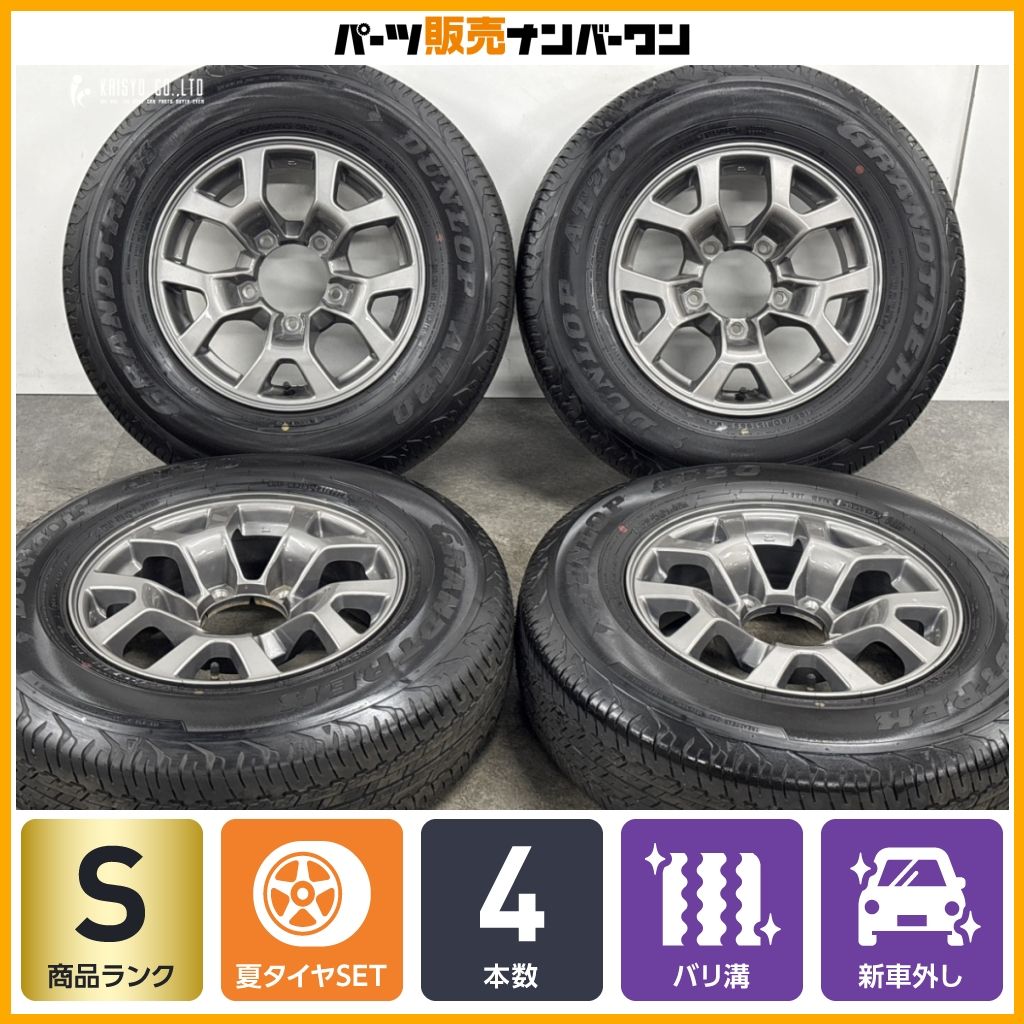 新車外し品 バリ溝】スズキ JB74 ジムニーシエラ 純正 15in 5.5J +5