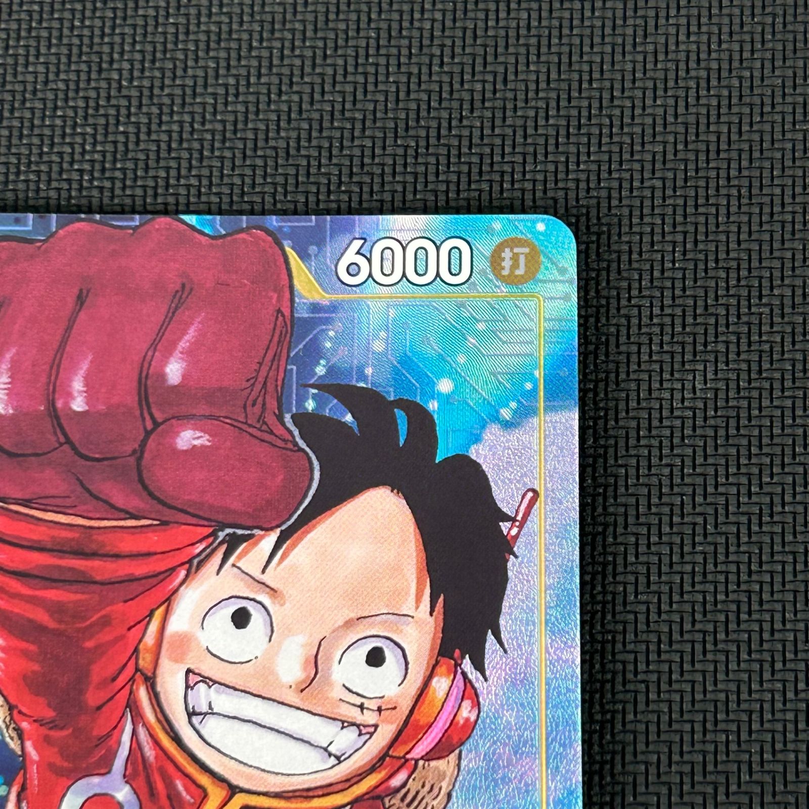 ワンピースカード モンキー・D・ルフィ SR☆ スーパーレア パラレル