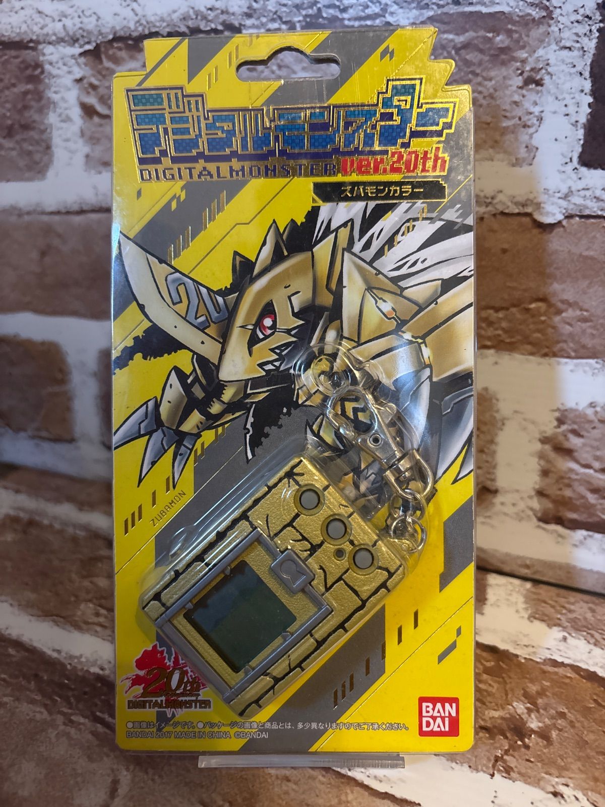 レア品】デジタルモンスター ver.20th ズバモンカラー - メルカリ