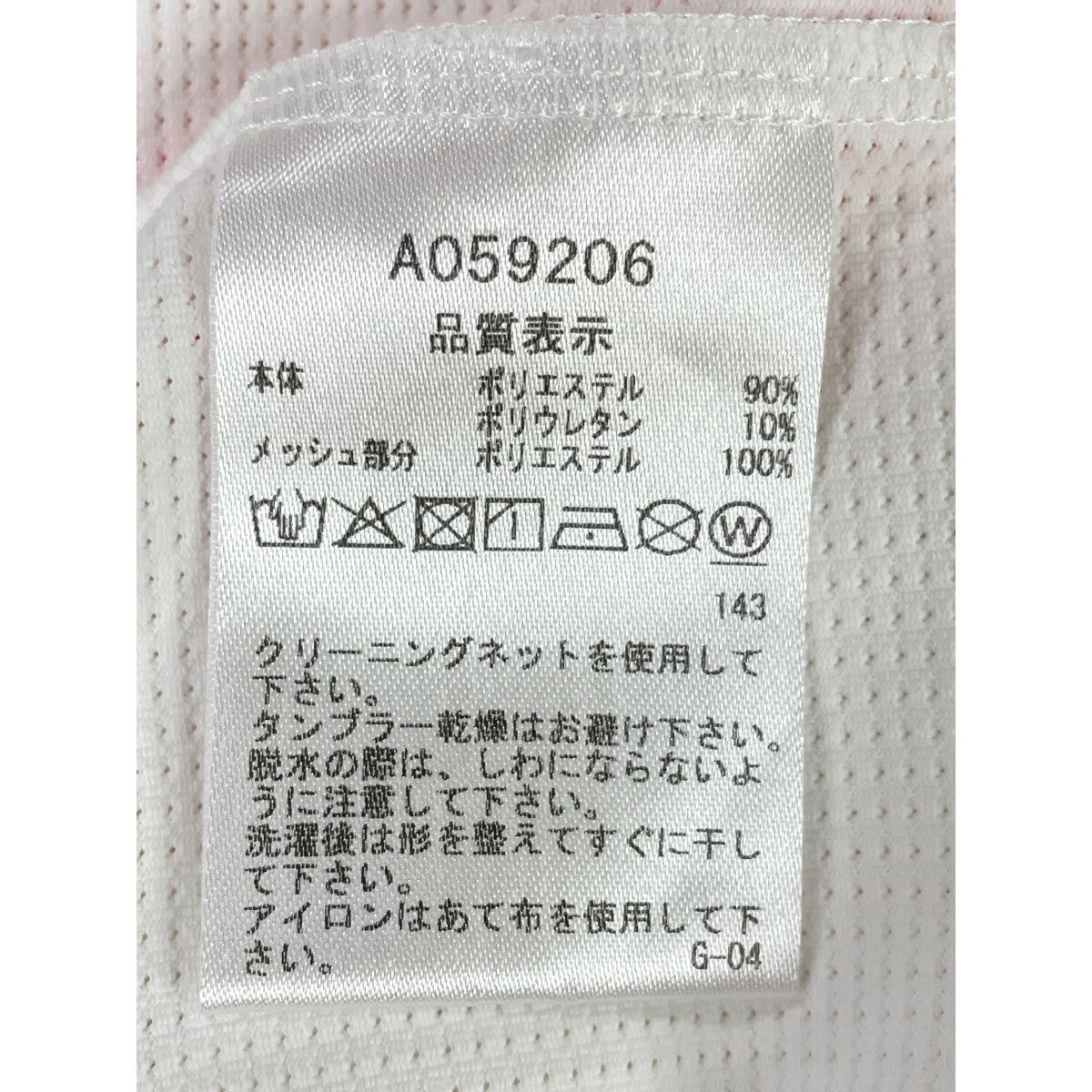 中古 レディース アルチビオ archivio 長袖シャツ 36(S) 白 ホワイト