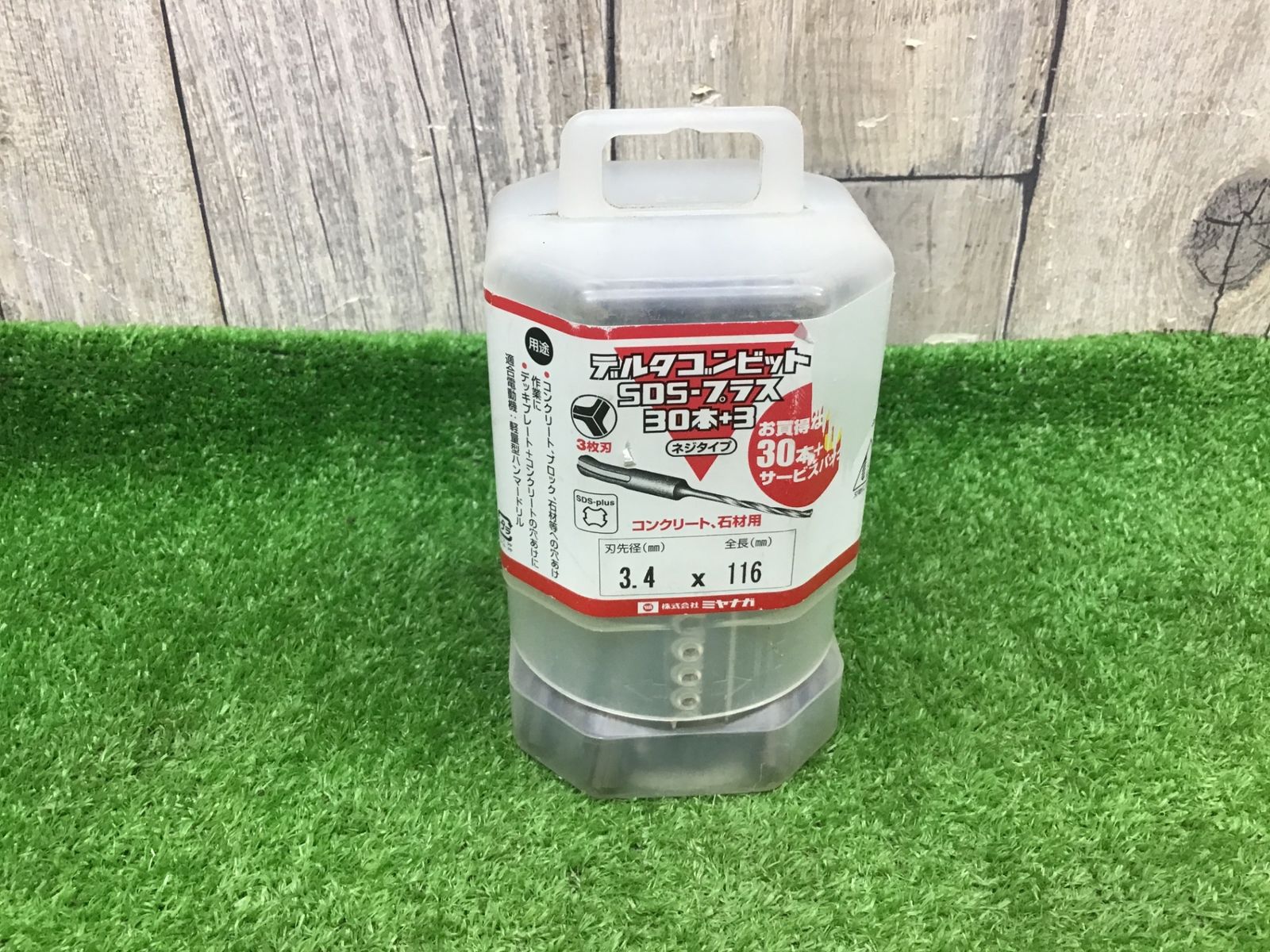 【未使用品】ミヤナガ デルタゴンビット 3.4mm×116mm SDS プラス 30本+3本 DLSDS34JP33●アクトツール富山店●Y5