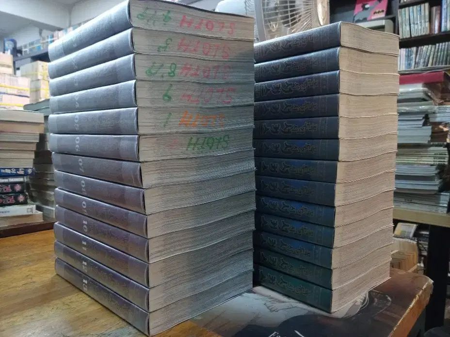 傀儡 サーカス 完全版 1 - 26 巻(完結) *状態良好*