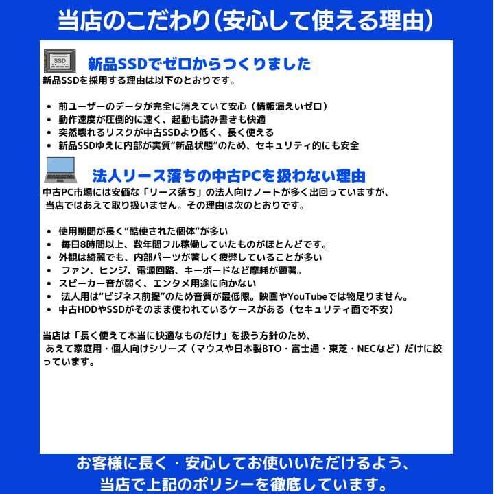 Core i7×GPU×16GB×新品SSD✨】mouse／ブラック／15.6型フルHD非光沢