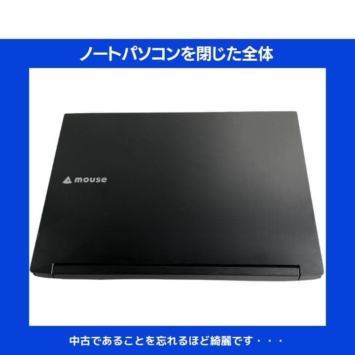 【i7×GPU×16GB×新品SSD✨】mouse／豪華アプリ✨M564 Core i7×GPU×16GB×新品SSD✨】mouse／ブラック／15.6型フルHD非光沢