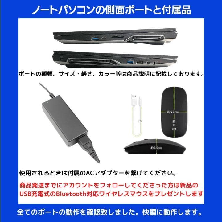 Core i7×GPU×16GB×新品SSD✨】mouse／ブラック／15.6型フルHD非光沢
