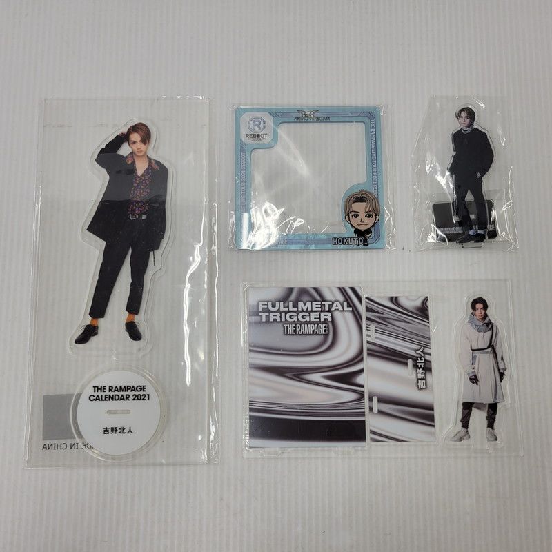 中古品】 THE RAMPAGE 吉野北人 アクリルスタンド アクスタ セット