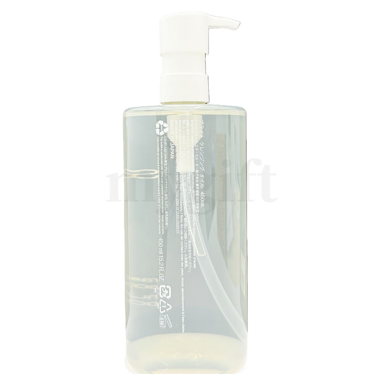 シュウ ウエムラ ブライト クレンジング オイル 450ml 3個セット 化粧