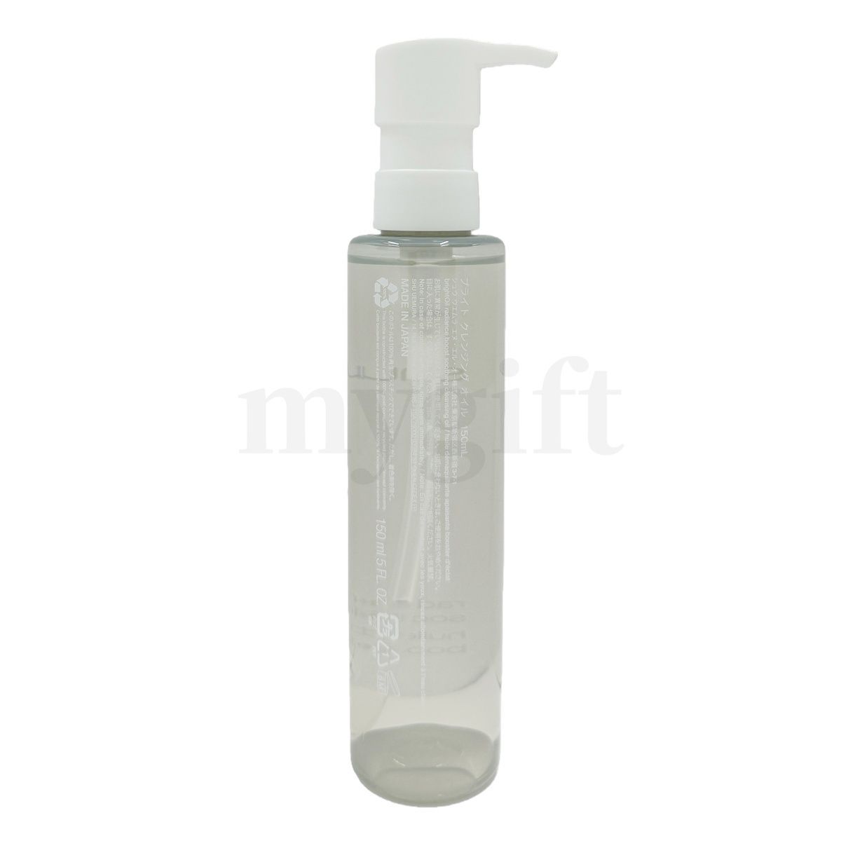 シュウ ウエムラ ブライト クレンジング オイル 150ml 2個セット 化粧