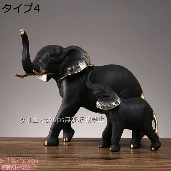 新品風水 置物 新築祝い 金象 F 開運 モデル おきもの リアル 開店祝い